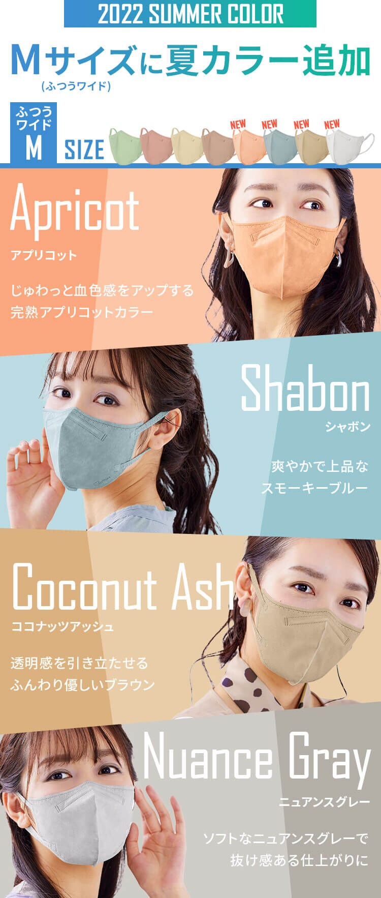 【全4サイズ】DAILY FIT MASK 5枚入 【5枚・25枚・60枚】1