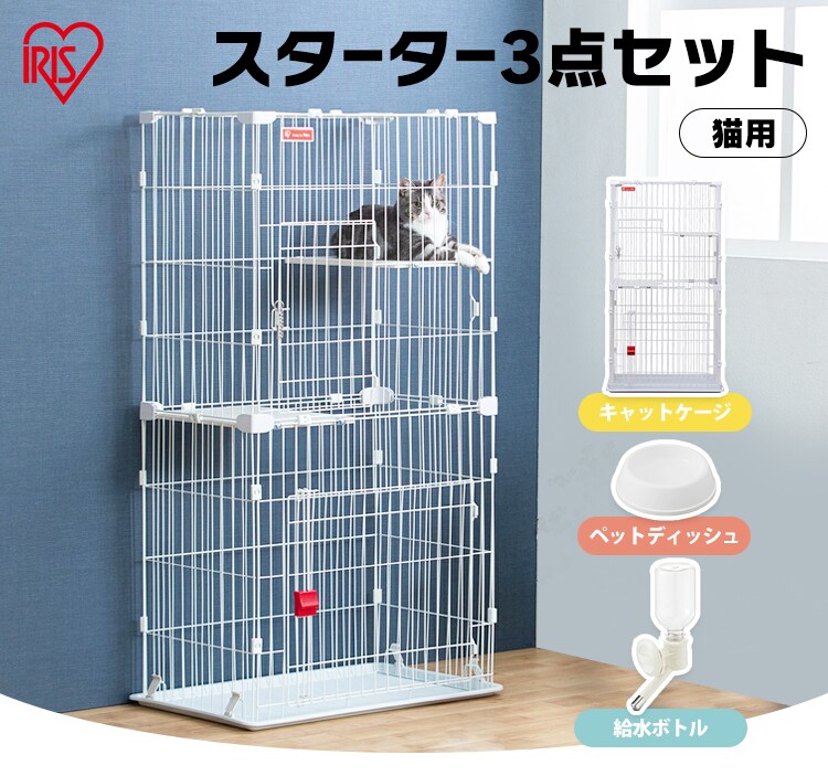 【在庫限り！】キャットスターターセット PCS-752 ホワイト0