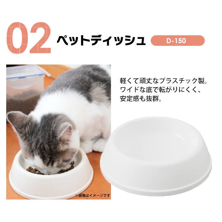 【在庫限り！】キャットスターターセット PCS-752 ホワイト4