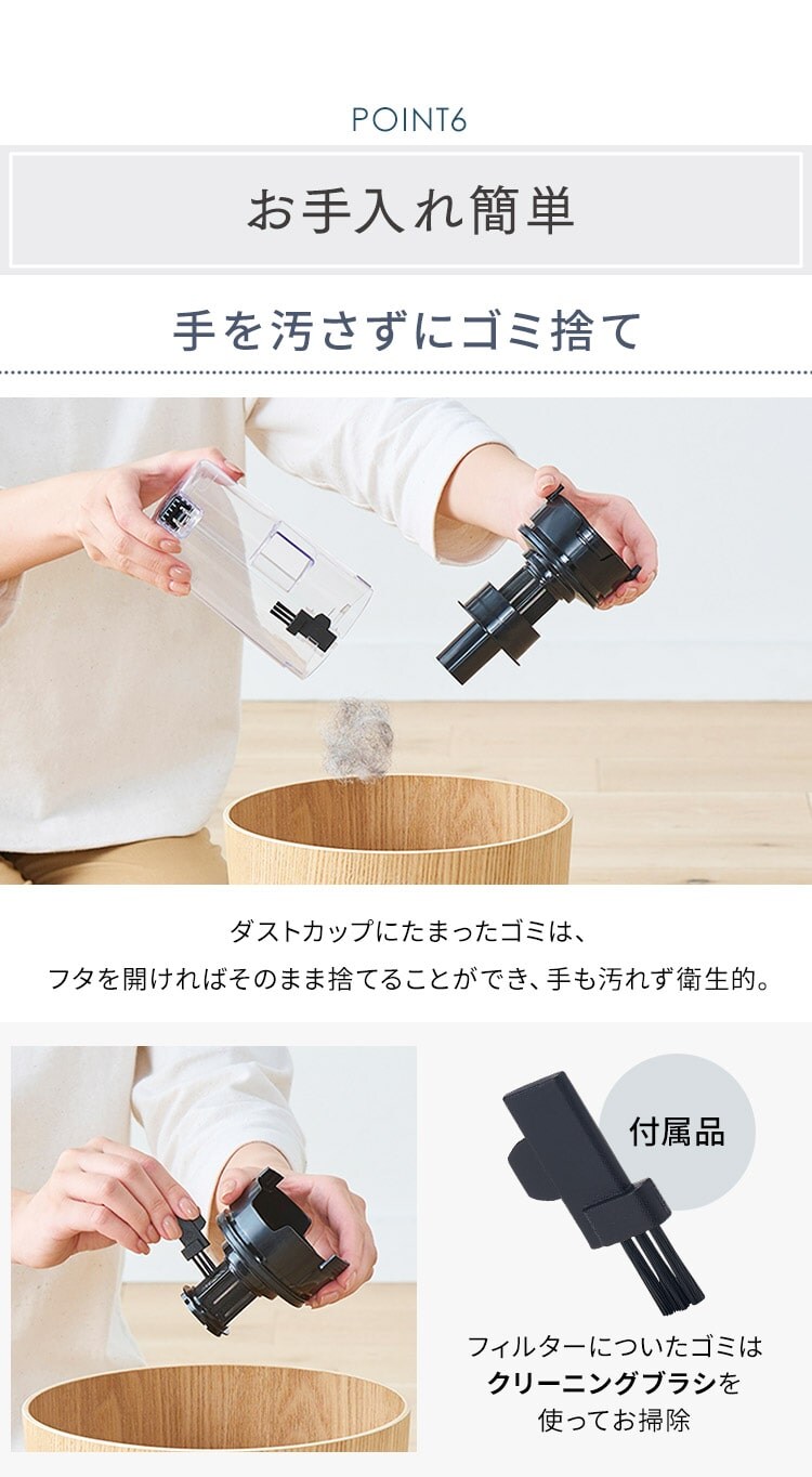 【訳あり】掃除機 コードレス サイクロン 薄型ヘッド SCD-180-W ホワイト 7