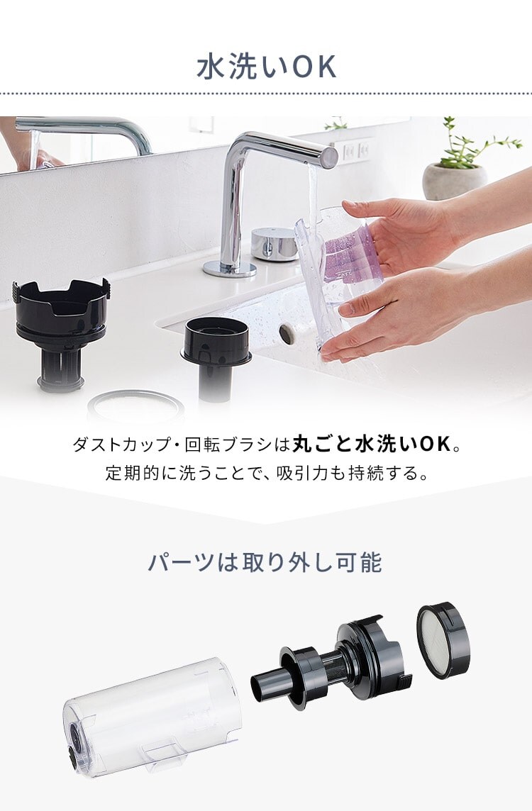 【訳あり】掃除機 コードレス サイクロン 薄型ヘッド SCD-180-W ホワイト 8
