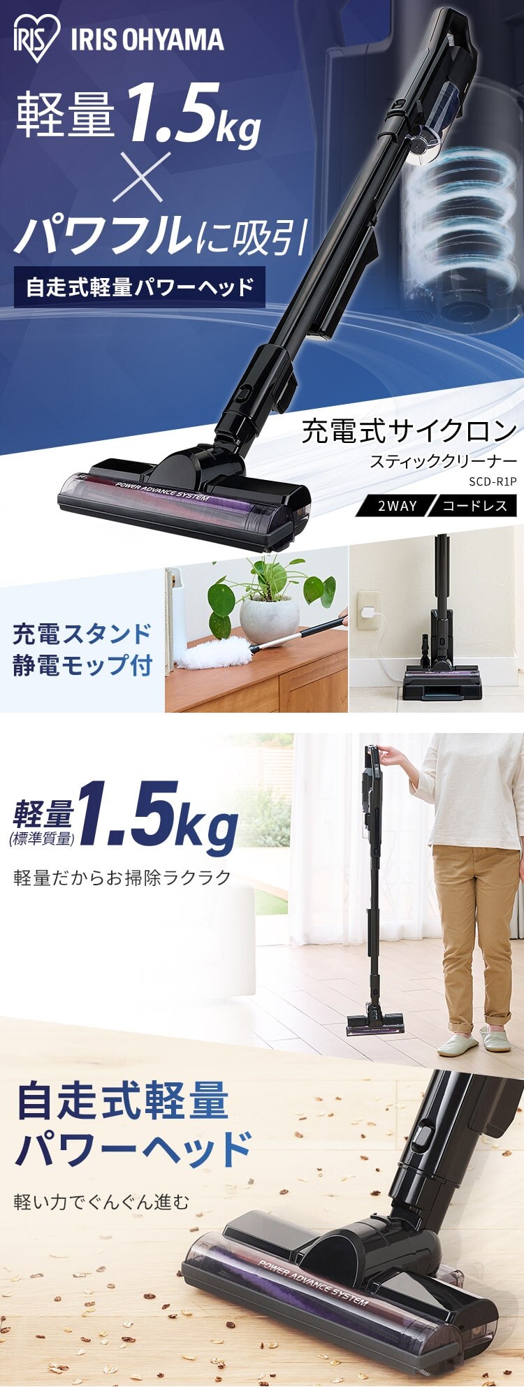 【訳あり】掃除機 コードレス サイクロン 自走式 モップ付 置くだけで充電  ブラック0