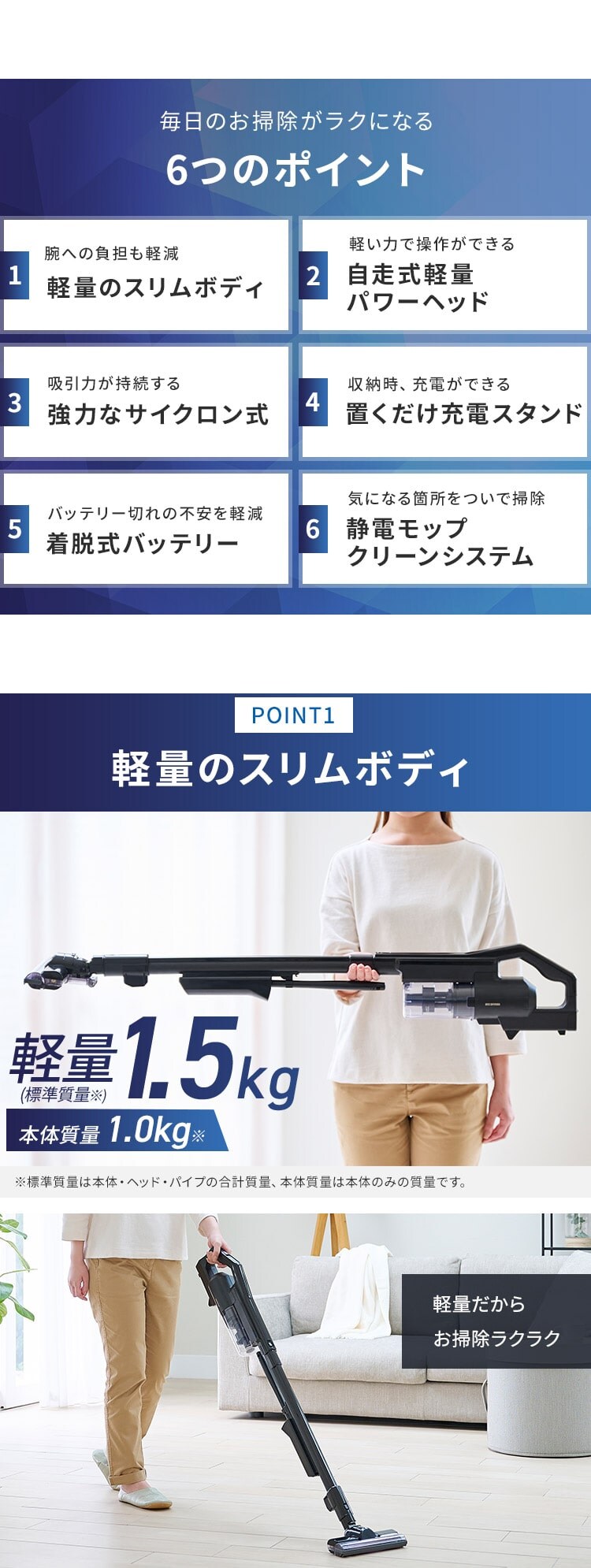 【訳あり】掃除機 コードレス サイクロン 自走式 モップ付 置くだけで充電  ブラック1