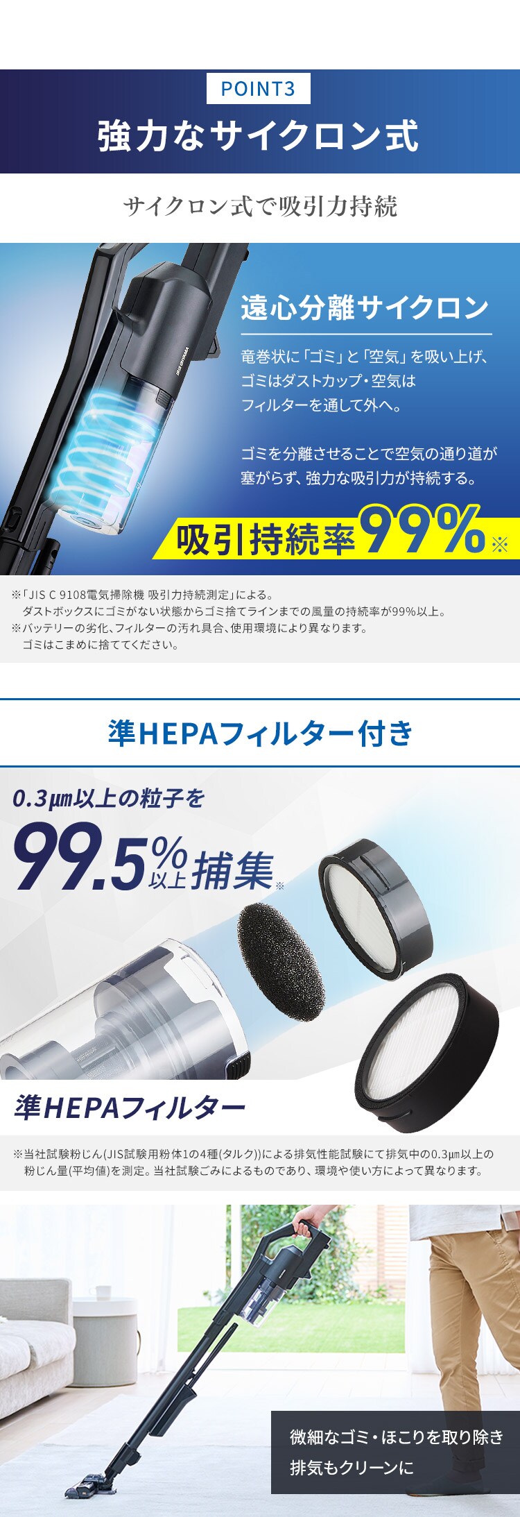 【訳あり】掃除機 コードレス サイクロン 自走式 モップ付 置くだけで充電  ブラック3