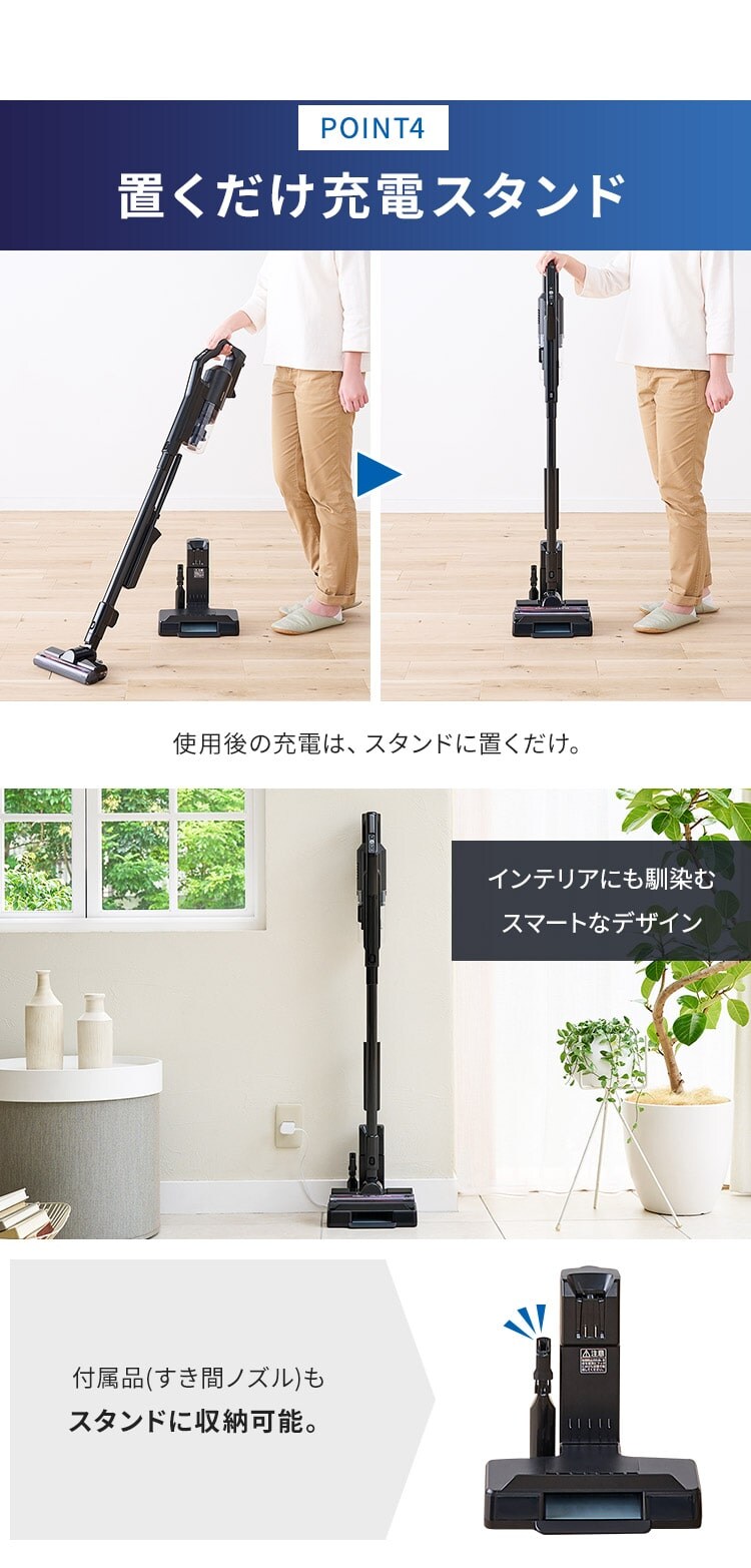 【訳あり】掃除機 コードレス サイクロン 自走式 モップ付 置くだけで充電  ブラック4