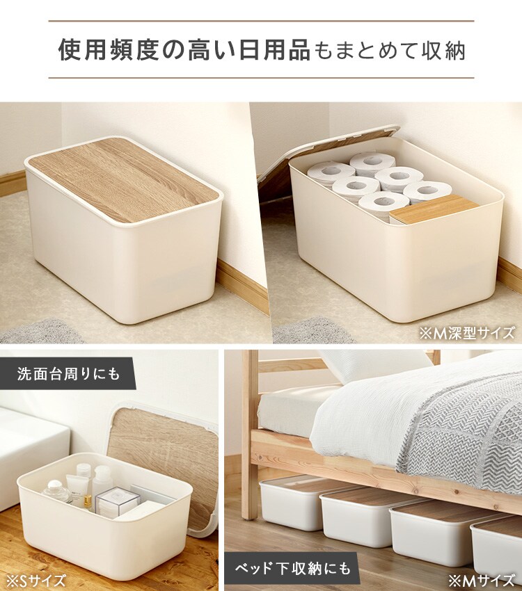 Mサイズ2個セット】ナチュラルウッドボックス NWB-45 ダークグレー +