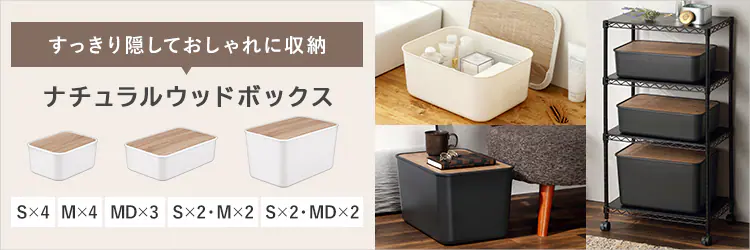 ベッド セミダブル すのこ 棚付き コンセント SNB-SD ナチュラル8