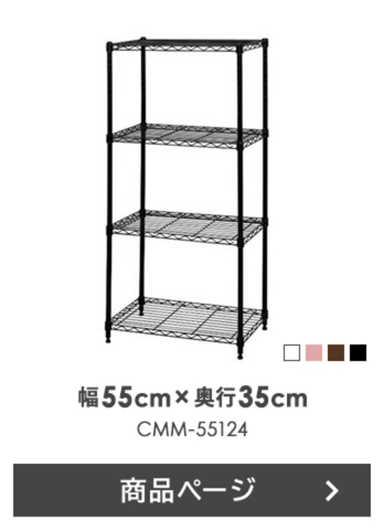 【同色セット】ナチュラルウッドボックス NWB-29 NWB-45 NWB-45D8