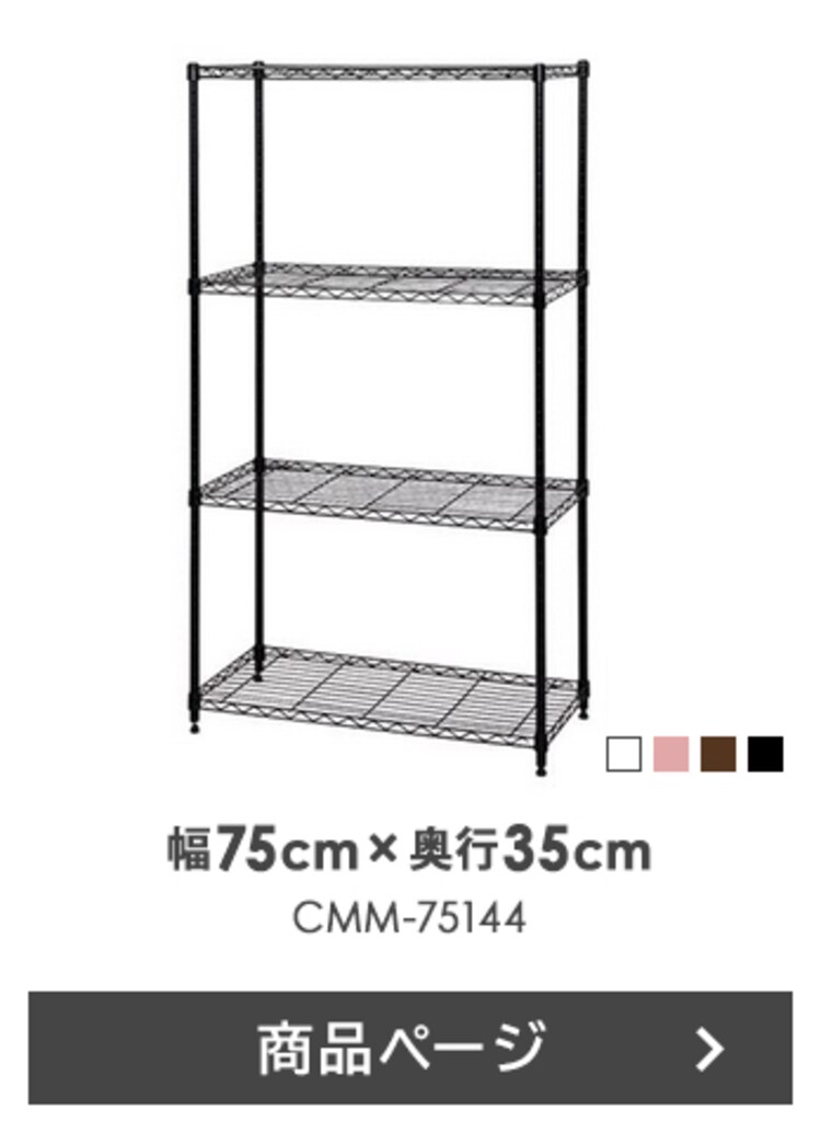 【同色セット】ナチュラルウッドボックス NWB-29 NWB-45 NWB-45D9