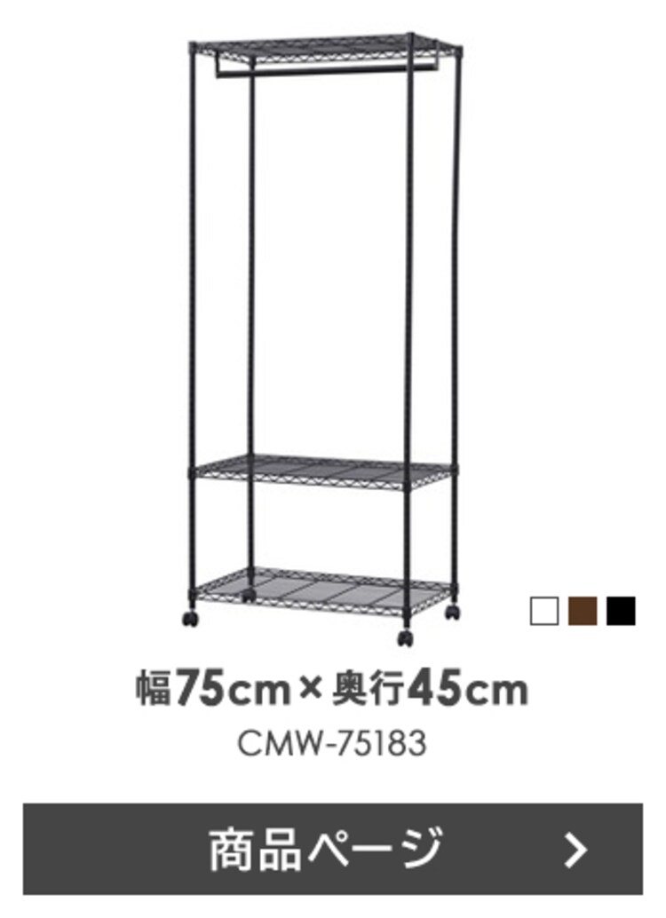 【同色セット】ナチュラルウッドボックス NWB-29 NWB-45 NWB-45D10