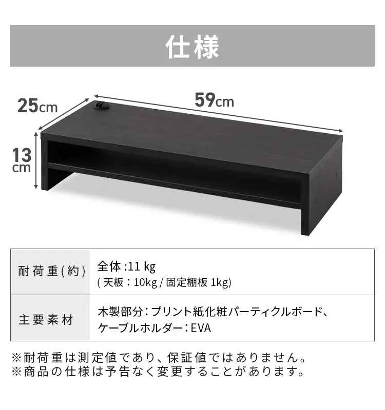 モニター台 棚板付き LUCA MNS-590T-BO6