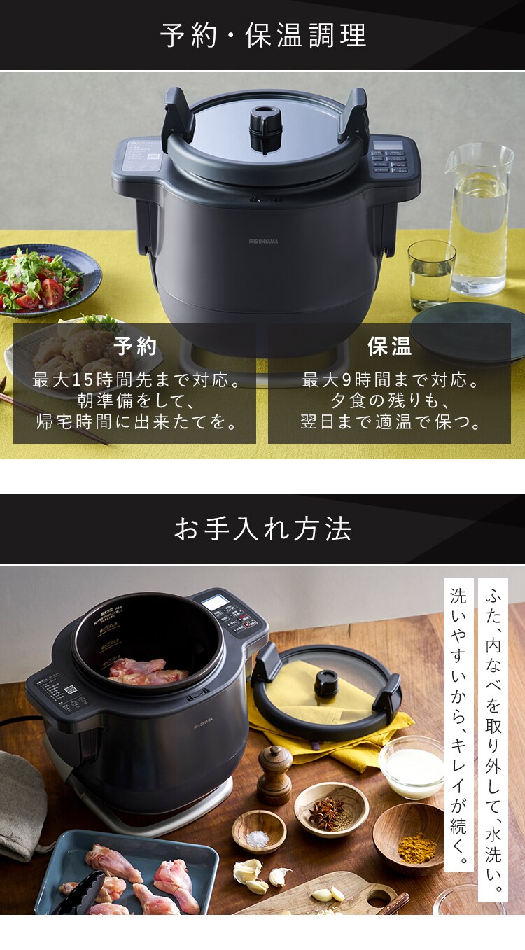 シェフドラム 全自動調理器 4.5L 自動メニュー90種類 CHEF DRUM 自動