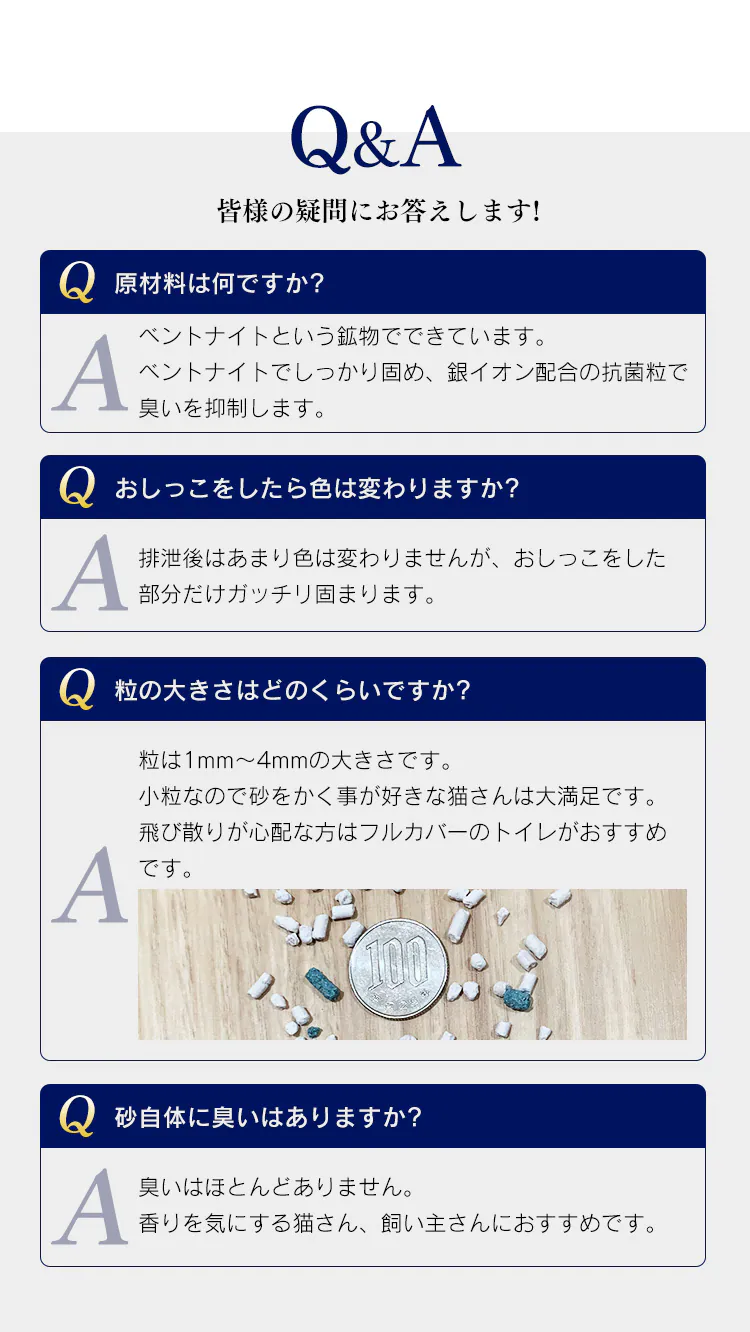 【単品・2袋セット・4袋セット】ネオクリア NC-5L 5