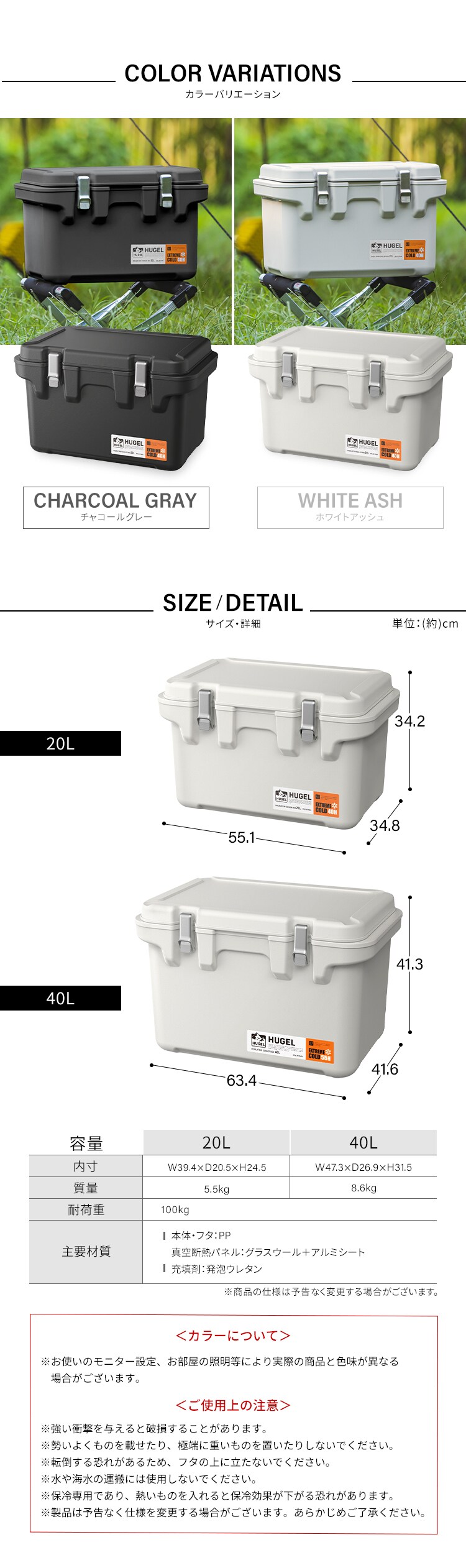 【超低温保冷剤付き】クーラーボックス HUGEL 40L 約13.3日保冷 6面真空断熱パネル 真空断熱 VITC-40 チャコ&minus;ルグレー6