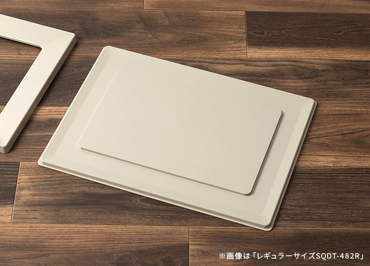 シーツ交換はピタッと挟むだけ！ 磁石でピタッとスクエアドッグトレー レギュラー SQDT-482R ホワイト2