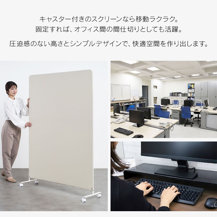 パーテーション スクリーン キャスター付き SRK-1612R チャコールグレー2