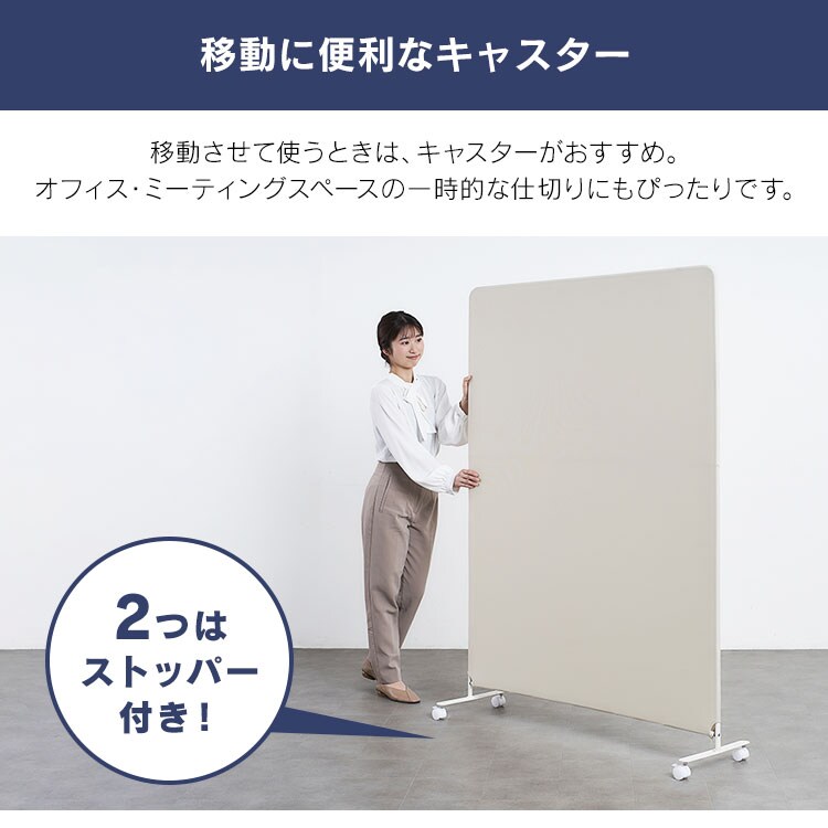 パーテーション スクリーン キャスター付き SRK-1612R チャコールグレー6