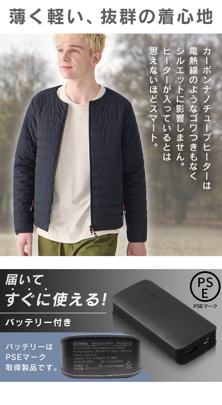 【バッテリー付き】 ヒートジャケット Mサイズ FC21621-BKM2