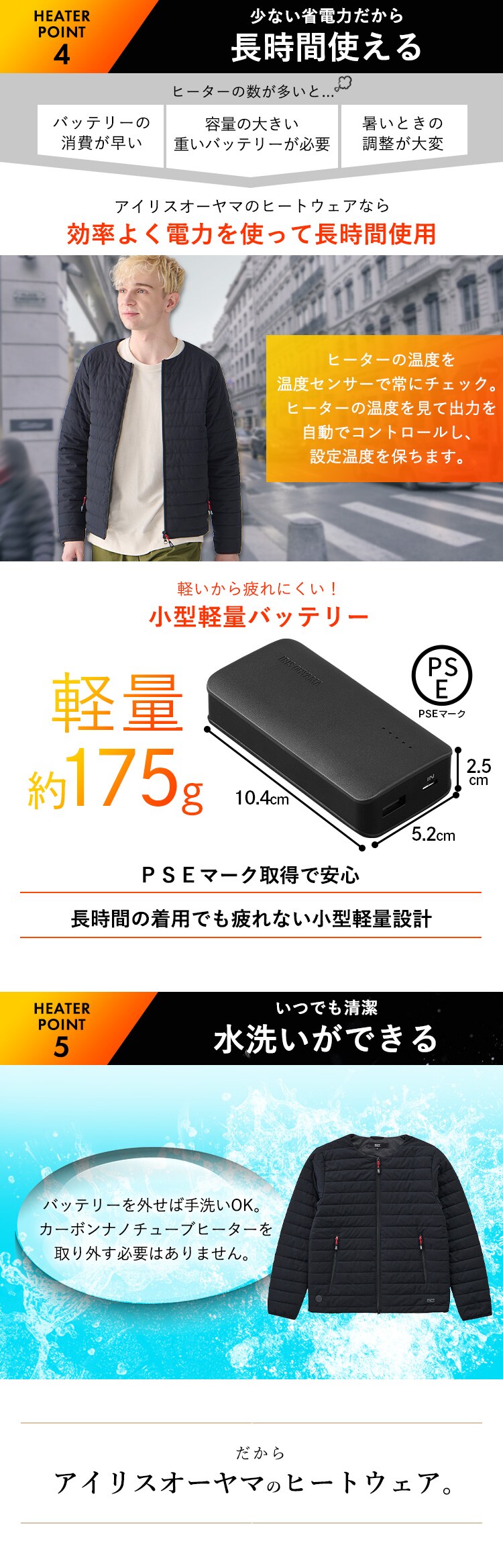 【バッテリー付き】 ヒートジャケット Mサイズ FC21621-BKM6