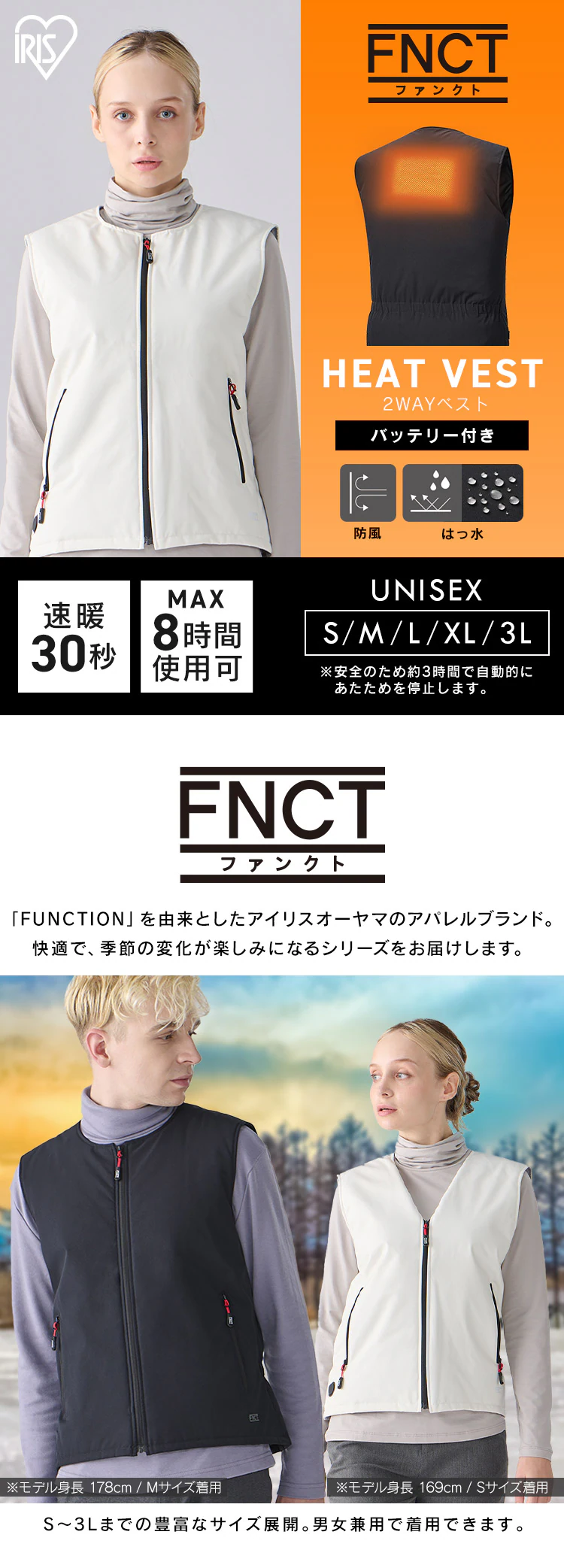 【バッテリー付き】 ヒートベスト インナー Sサイズ FC21620-BKS ブラック 0