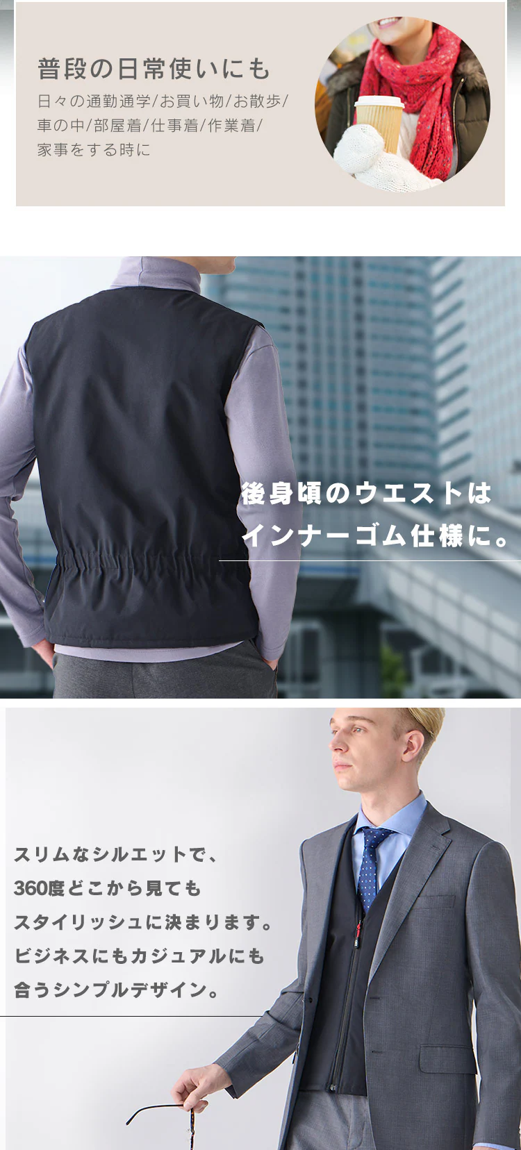 【バッテリー付き】 ヒートベスト インナー Sサイズ FC21620-BKS ブラック 2