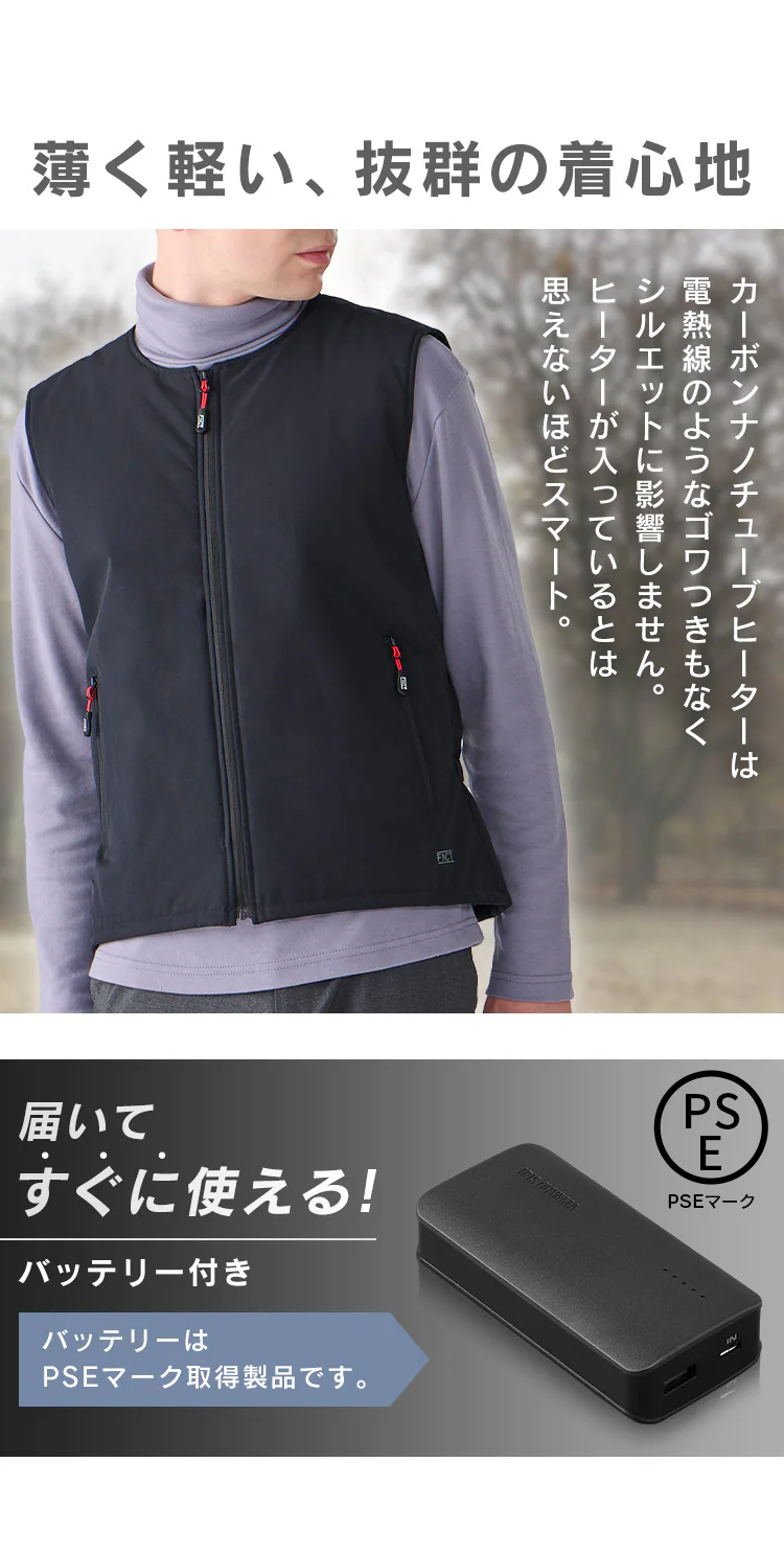 【バッテリー付き】 ヒートベスト インナー Sサイズ FC21620-BKS ブラック 3