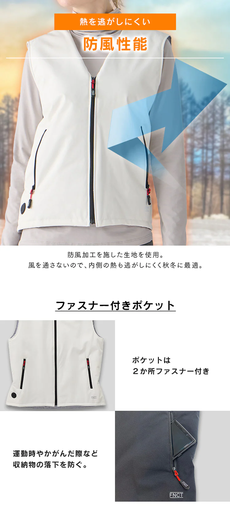 【バッテリー付き】 ヒートベスト インナー Sサイズ FC21620-BKS ブラック 11