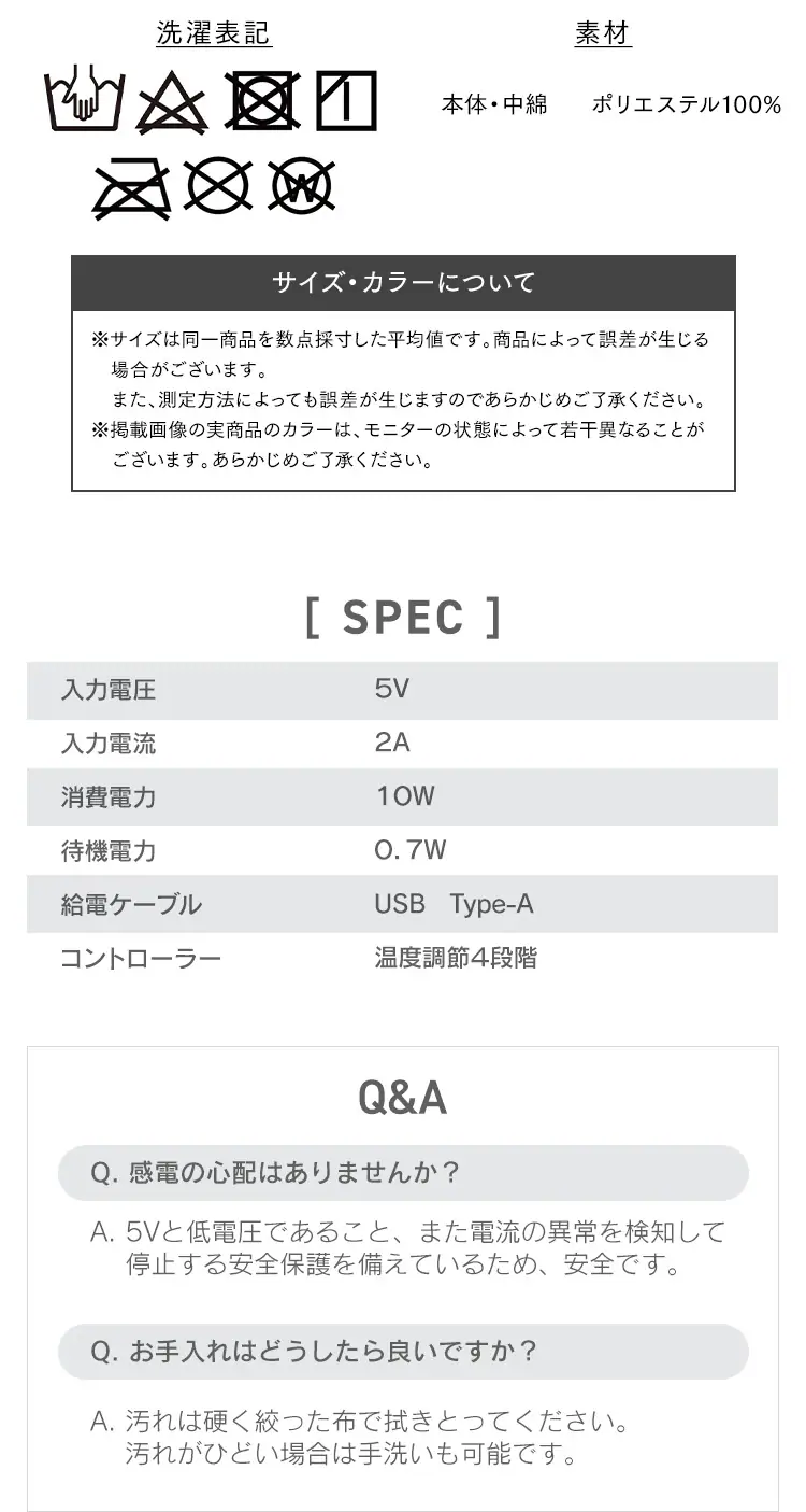 【バッテリー付き】 ヒートベスト インナー Sサイズ FC21620-BKS ブラック 13