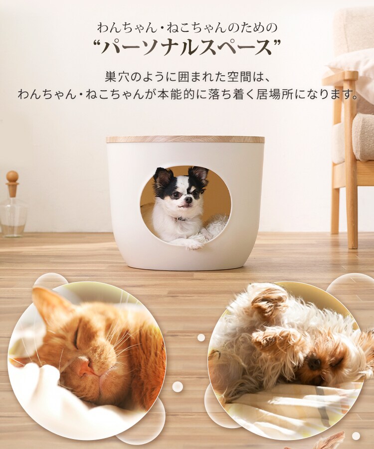 インテリアペットハウス ライトナチュラル IPH-4241