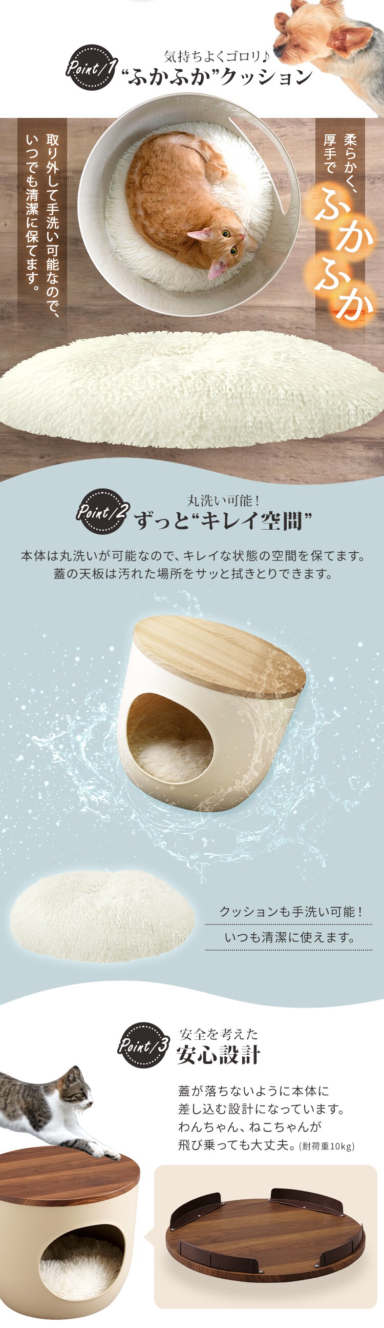 インテリアペットハウス ライトナチュラル IPH-4242