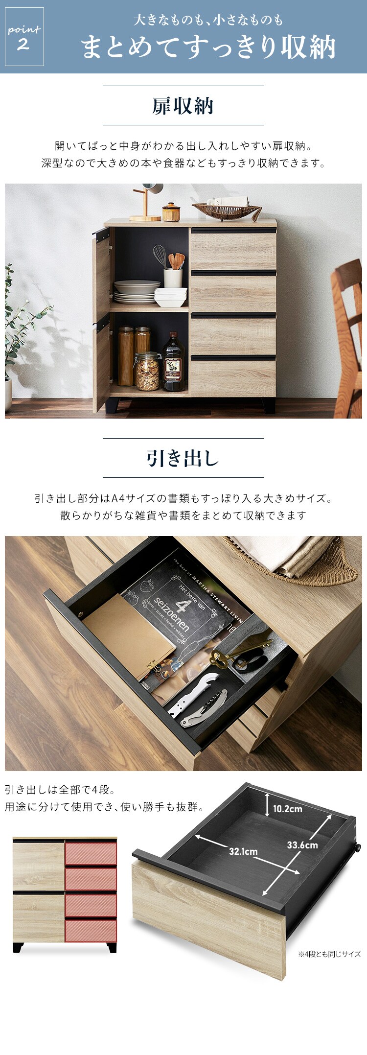 キッチンキャビネット リビングキャビネット RCB-790 オフホワイト2