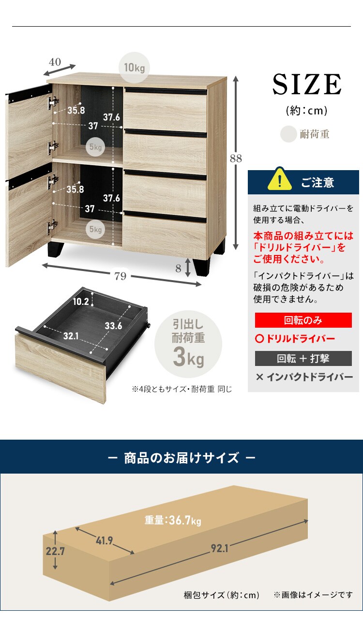 キッチンキャビネット リビングキャビネット RCB-790 オフホワイト5