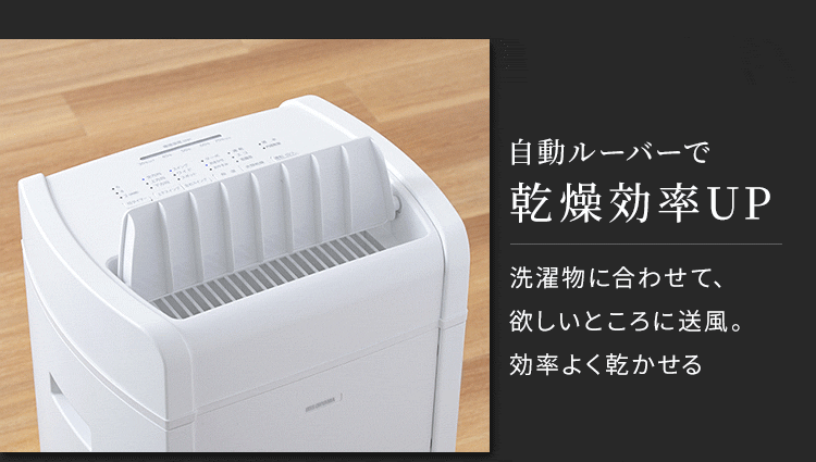 【訳あり】除湿機 ハイブリッド式 33畳 16L 衣類乾燥 エコモード搭載 静音 キャスター付き  ホワイト3