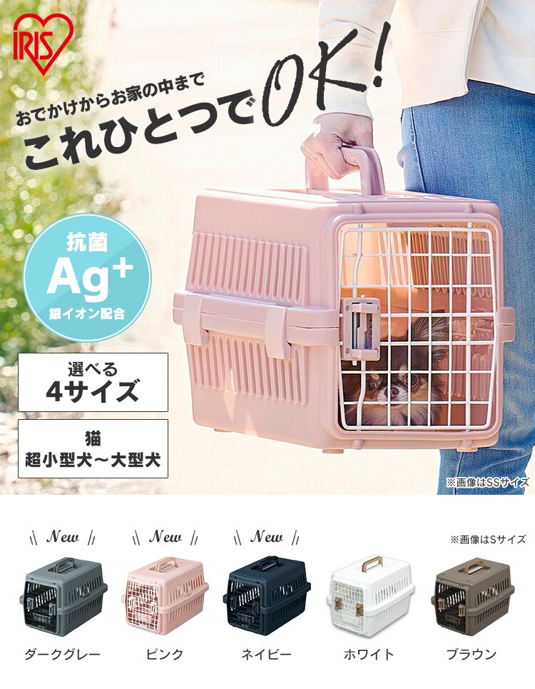 大型犬用 エアトラベルキャリー Lサイズ ATC-870 ブラウン P251946