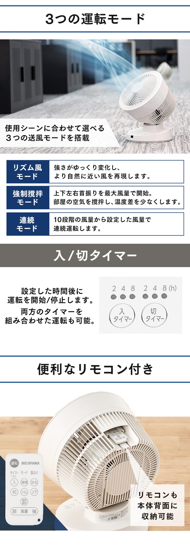 サーキュレーター 50畳 DCモーター 上下左右首振り PCF-DC23-W ホワイト4