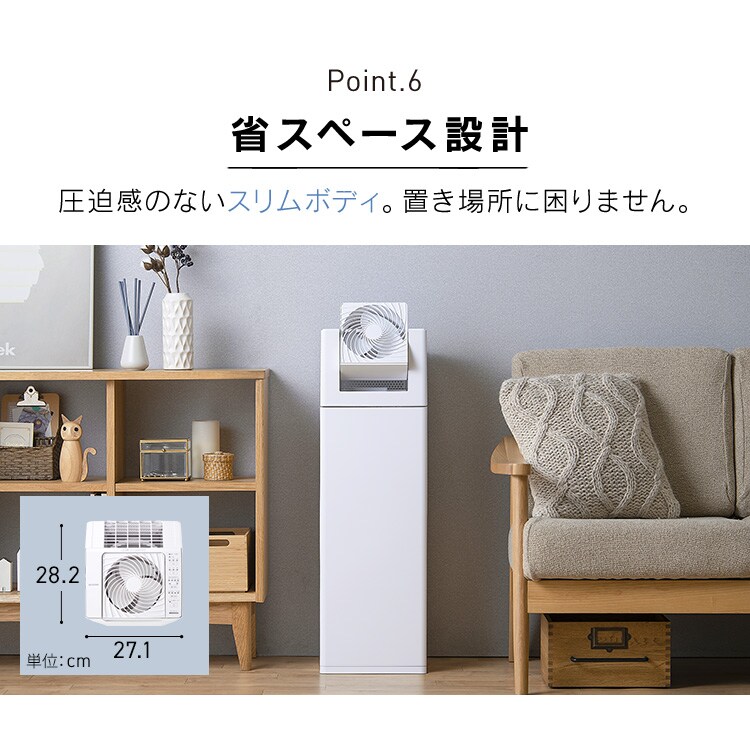 空気清浄機 25畳 サーキュレーター付 加湿 イオンモード KCHA-A55-W