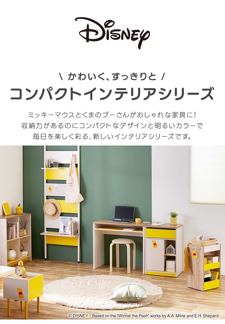 サイドテーブル ミッキーマウス WST-300 1