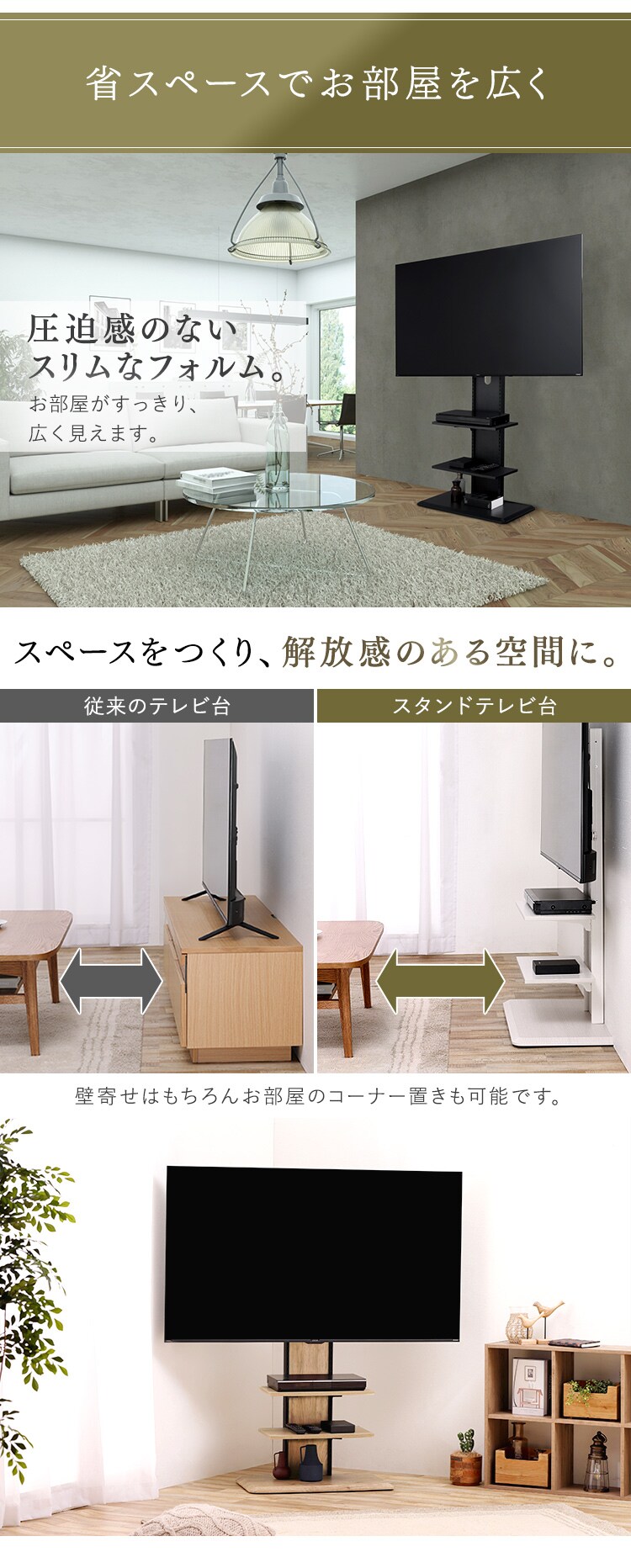 テレビ台 スタンドタイプ UTS-700R-LN ライトナチュラル【代引き不可】2