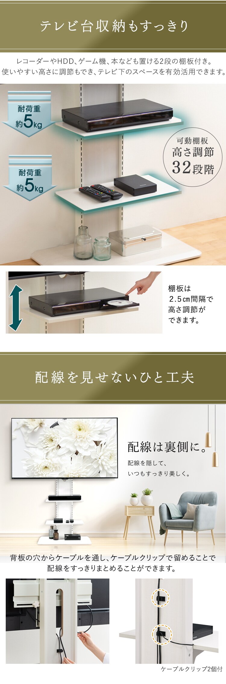 テレビ台 スタンドタイプ UTS-700R-LN ライトナチュラル【代引き不可】4