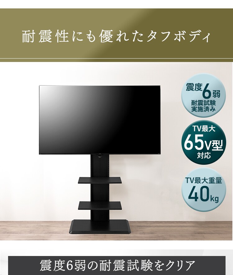 テレビ台 スタンドタイプ UTS-700R-LN ライトナチュラル【代引き不可】5