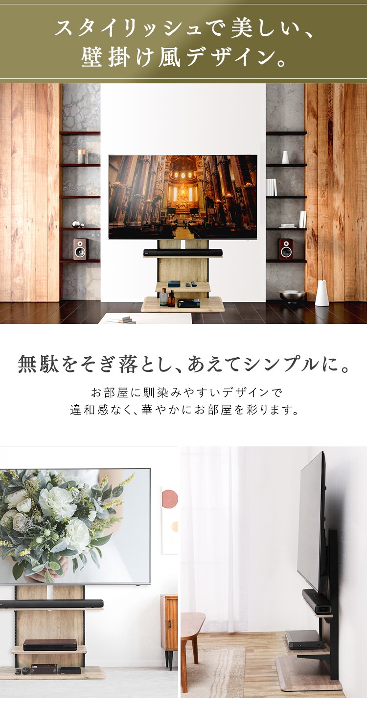 スタンドテレビ台 UTS-900R 全2色【代引き不可】1