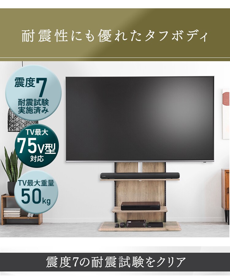 スタンドテレビ台 UTS-900R 全2色【代引き不可】5