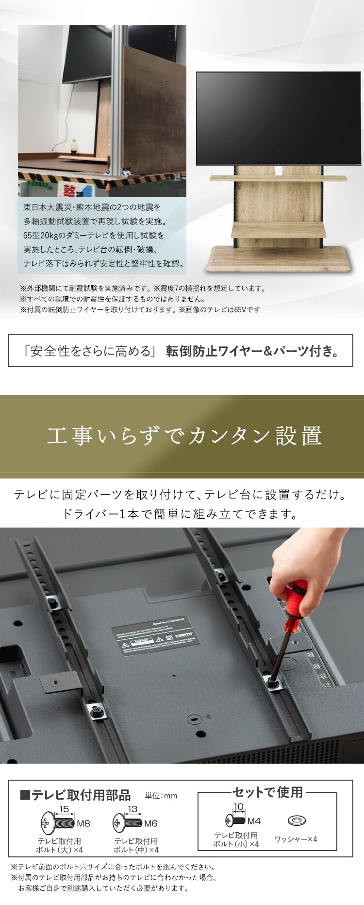 スタンドテレビ台 UTS-900R 全2色【代引き不可】7