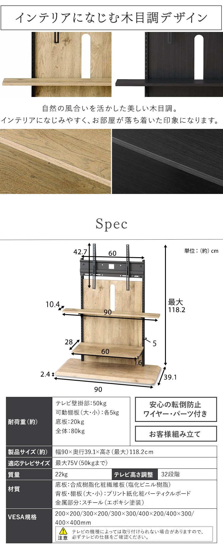 スタンドテレビ台 UTS-900R 全2色【代引き不可】10