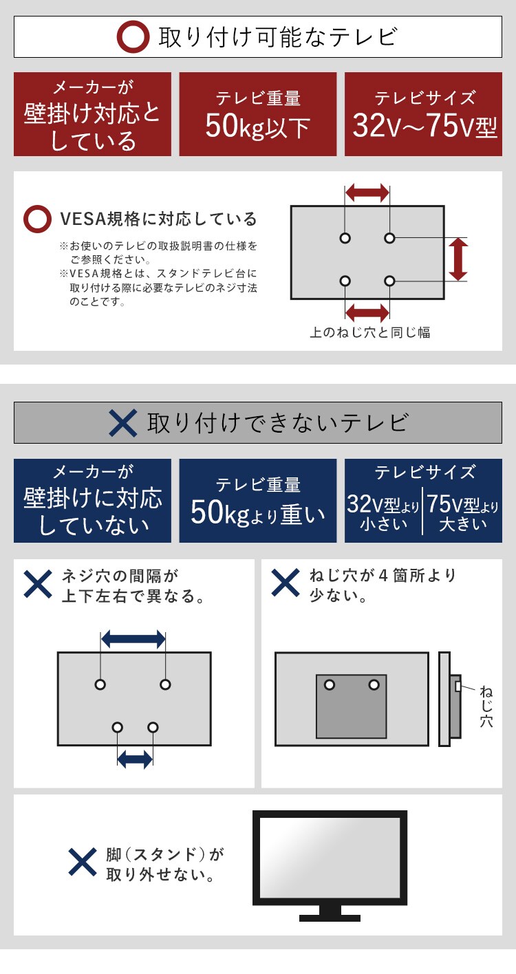 スタンドテレビ台 UTS-900R 全2色【代引き不可】11