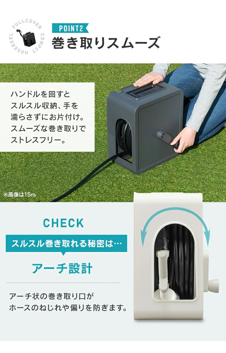 アクアガン付き ホースリール 10m フルカバー コンパクト 軽量 水流切り替え4種 2wayタイプ ネット限定カラー FCH-10MP カーキ【２年保証付き】2