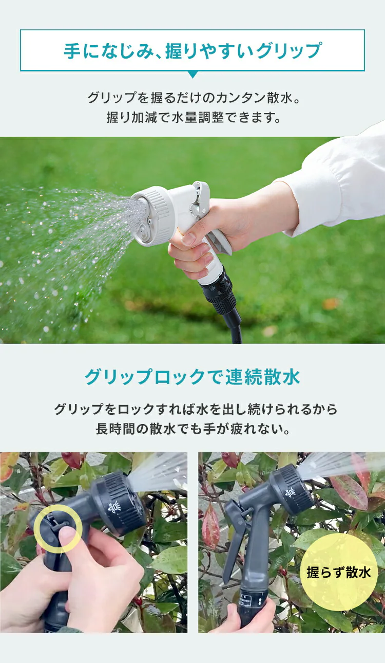 アクアガン付き ホースリール 10m フルカバー コンパクト 軽量 水流切り替え4種 2wayタイプ ネット限定カラー FCH-10MP カーキ【２年保証付き】5