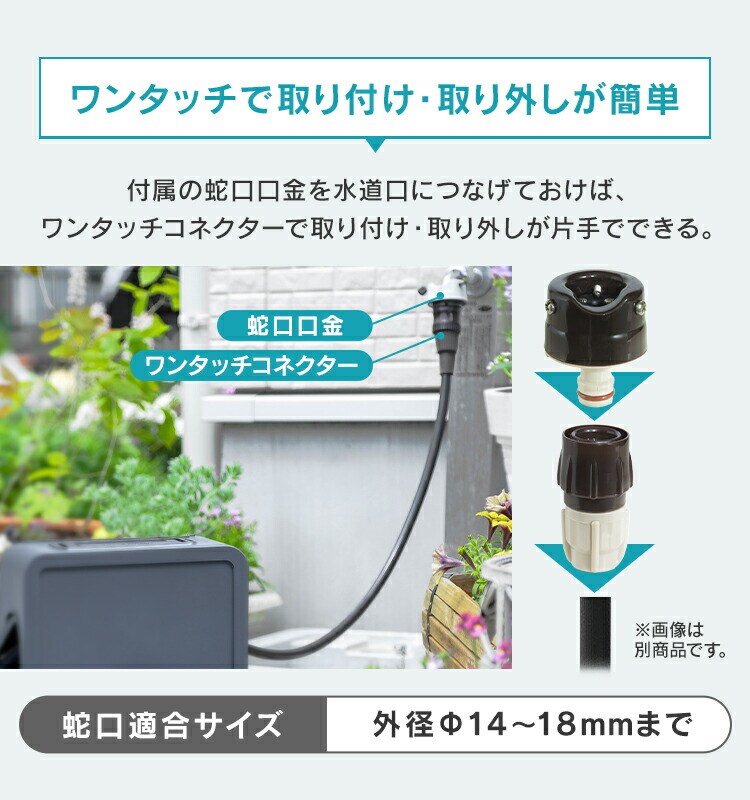 アクアガン付き ホースリール 10m フルカバー コンパクト 軽量 水流切り替え4種 2wayタイプ ネット限定カラー FCH-10MP カーキ【２年保証付き】6