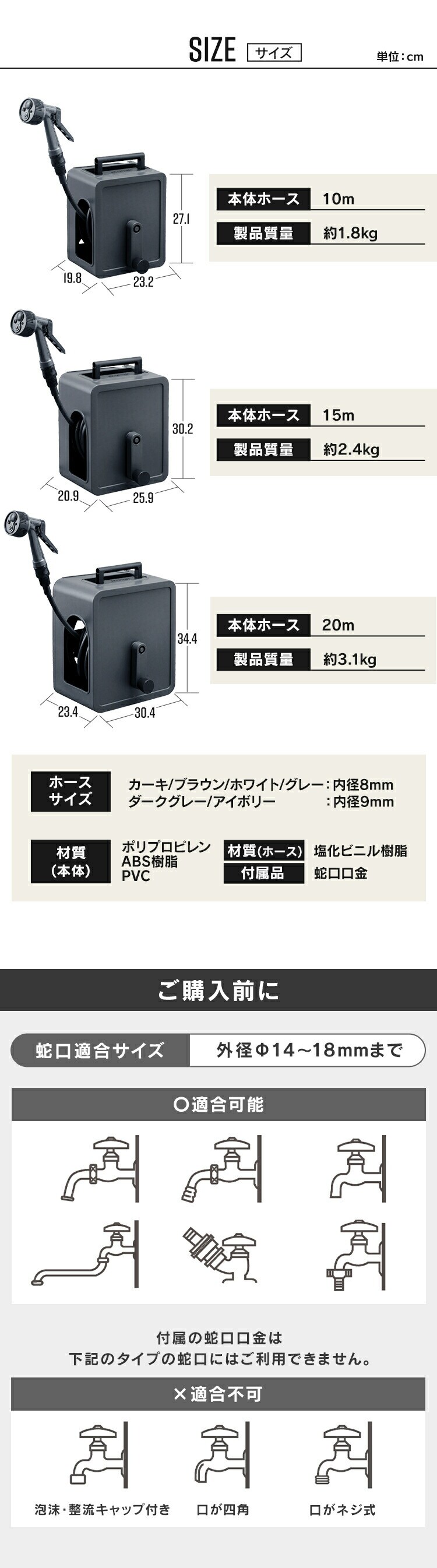 アクアガン付き ホースリール 10m フルカバー コンパクト 軽量 水流切り替え4種 2wayタイプ ネット限定カラー FCH-10MP カーキ【２年保証付き】8
