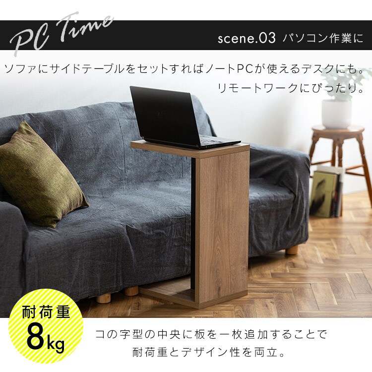 サイドテーブル STB-288W ライトナチュラル5